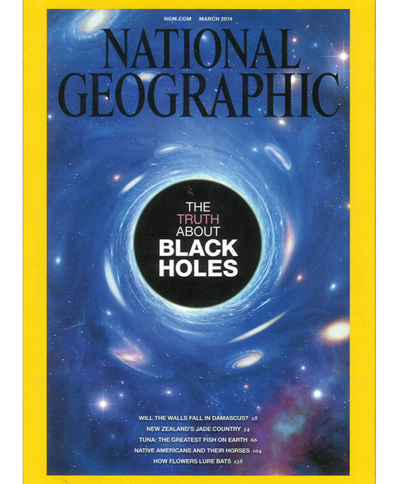 journal_cover_Star Eater